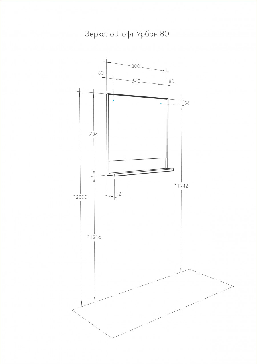 Зеркало ЛОФТ УРБАН 80, дуб орегон