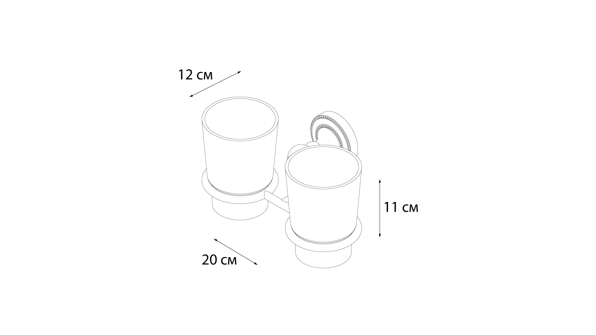 Подстаканник двойной FIXSEN Style (FX-41107)