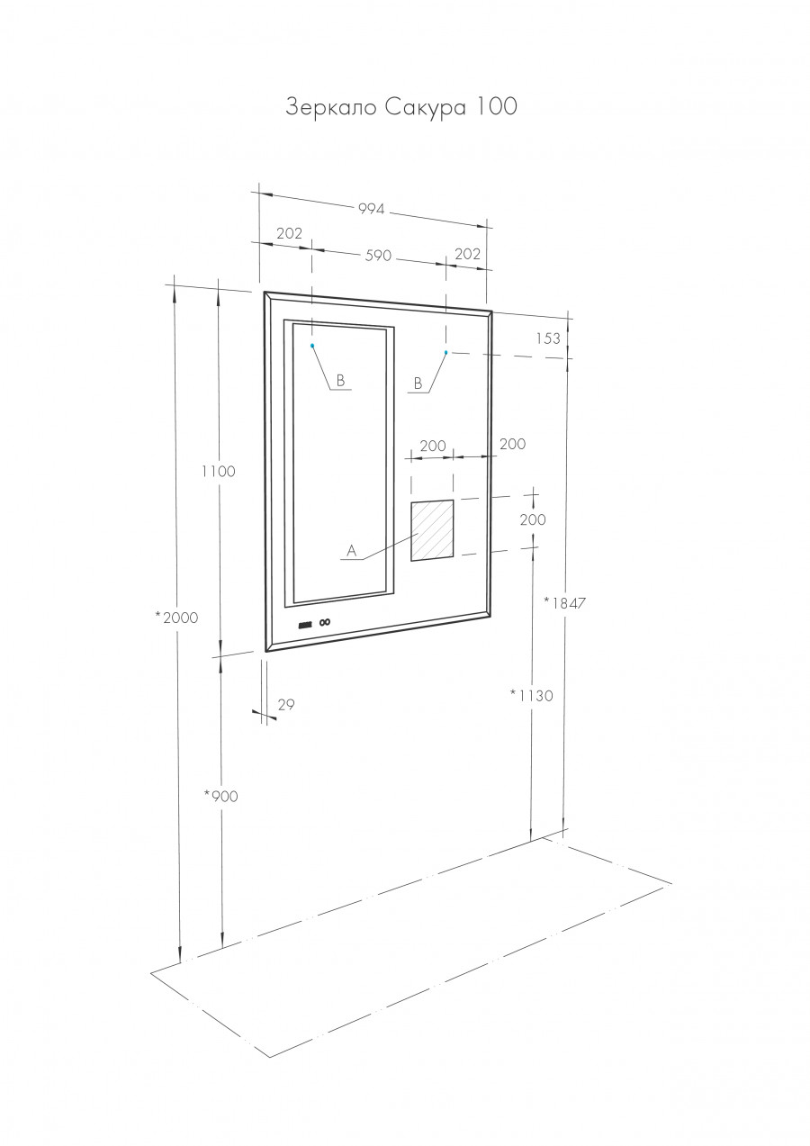 Зеркало САКУРА 100