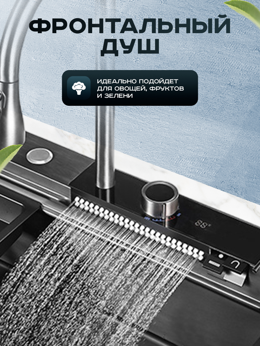 Кухонная мойка многофункциональная ПРОФСАН PSM-9953GR готовое решение со смесителем, нержавеющая сталь, графит