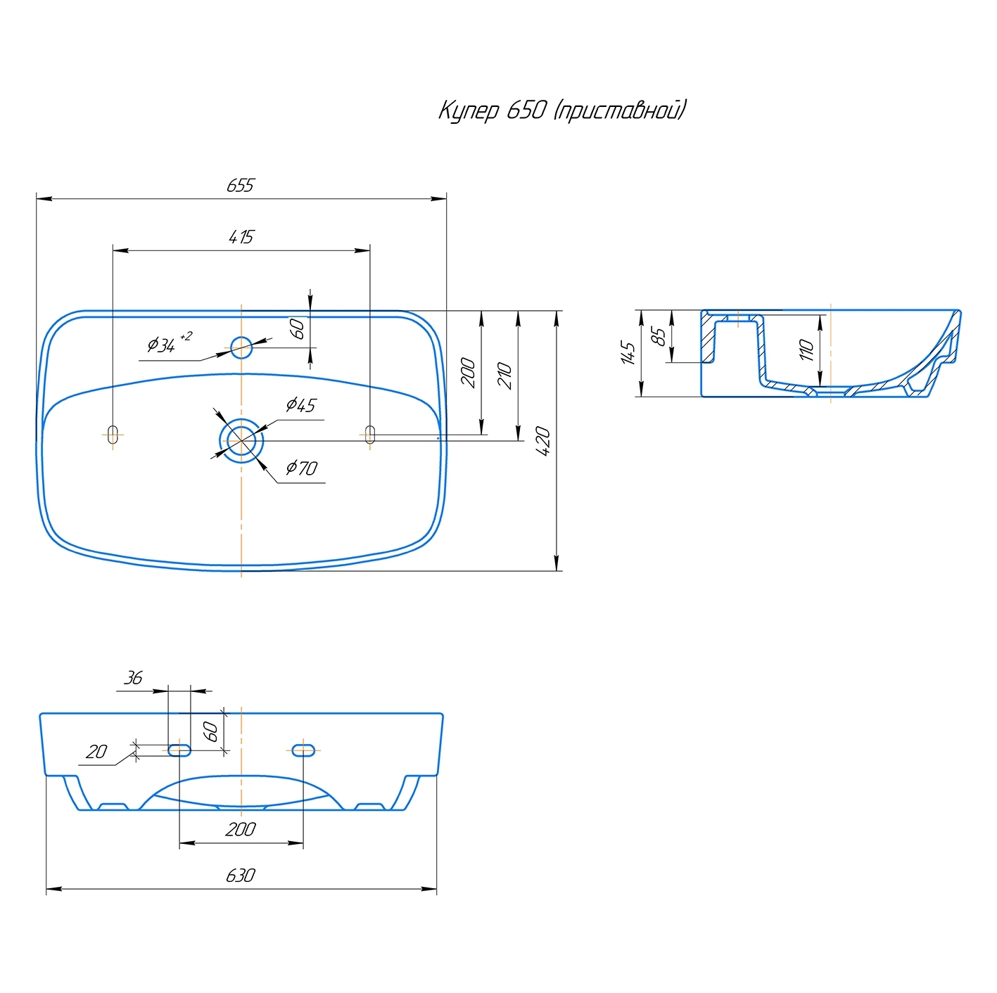 Раковина KIROVIT Купер 650 мебельная белый (Вн Крв39) 4640021065969