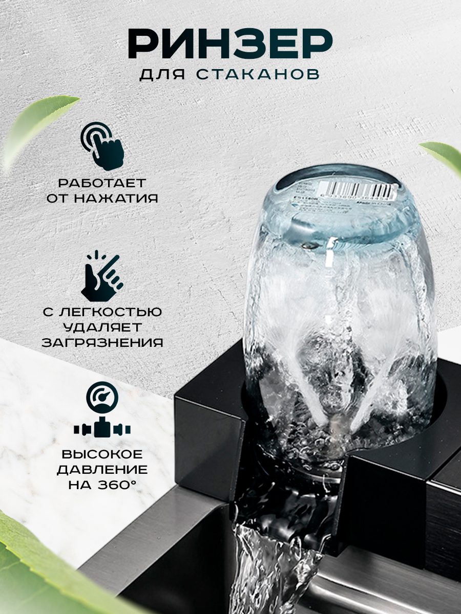 Кухонная мойка многофункциональная ПРОФСАН PSM-9941ST готовое решение со смесителем, нержавеющая сталь