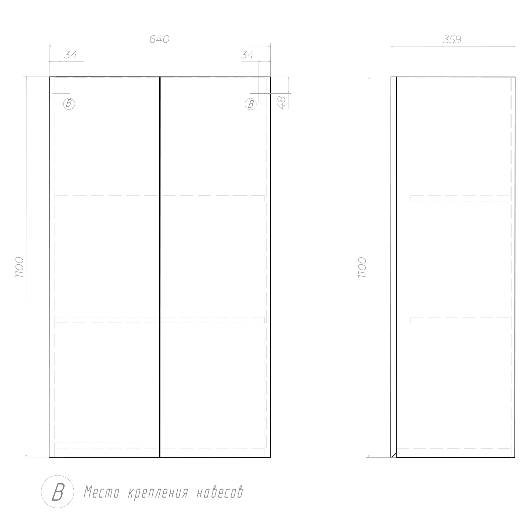 Шкаф VIGO Wing 64 подвесной белый (sh.WIN.64.2D белый)