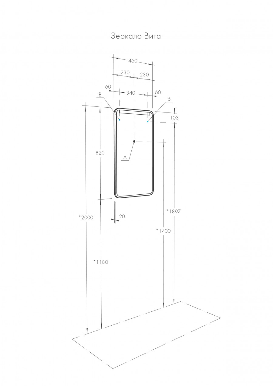 Зеркало ВИТА 46