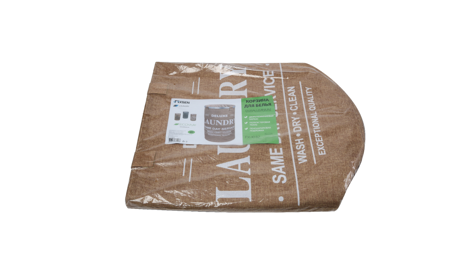 Корзина для белья FX-1032, бежевая, 80 литров