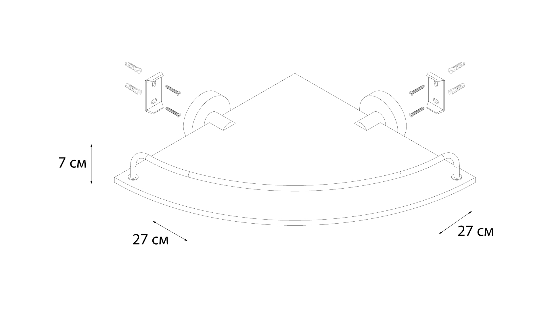 Полка стеклянная угловая FIXSEN Modern (FX-51503А)