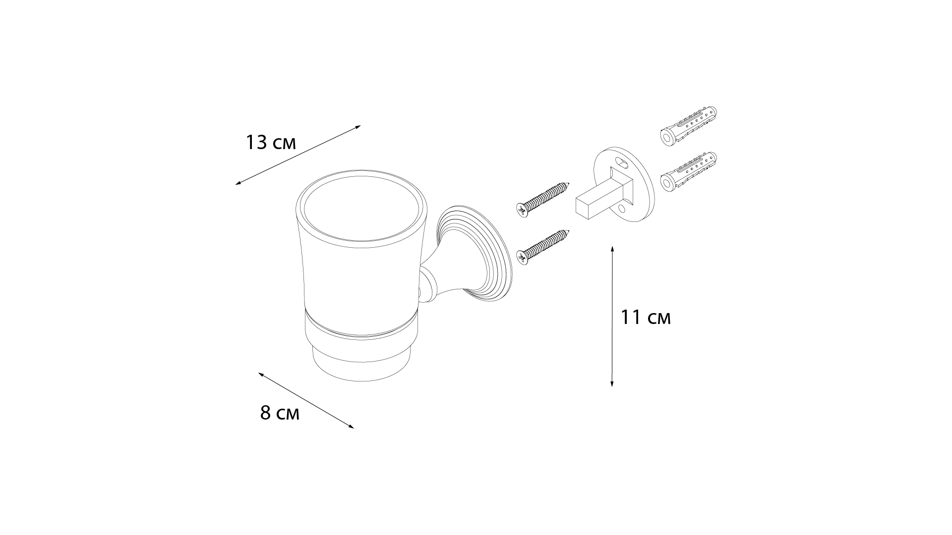 Подстаканник одинарный FIXSEN Best (FX-71606)