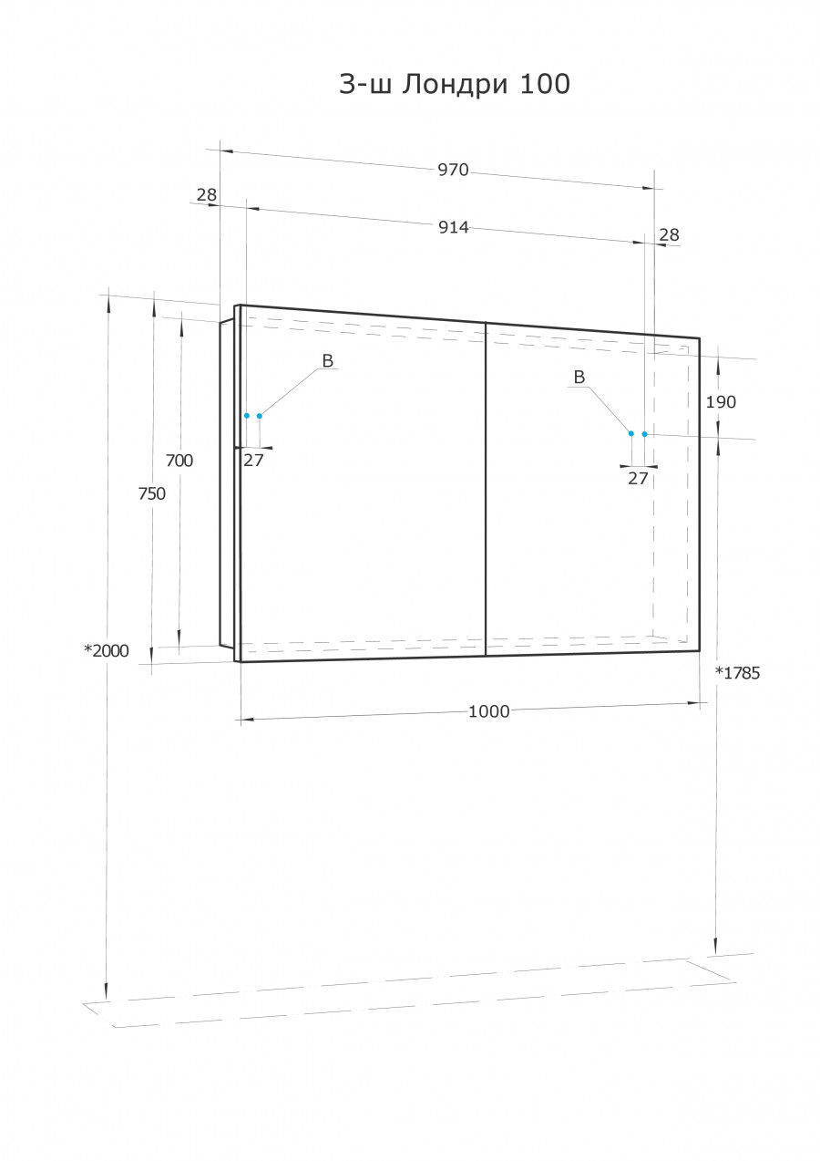 Зеркальный шкаф ЛОНДРИ 100, белый