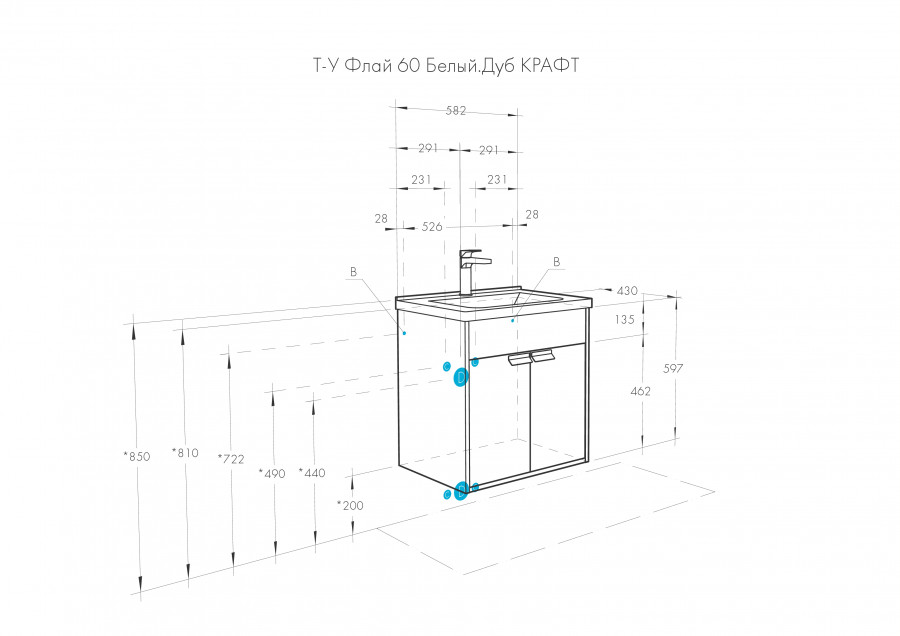 Тумба ФЛАЙ 60, белая, дуб крафт (под раковину МИРАНДА 60)