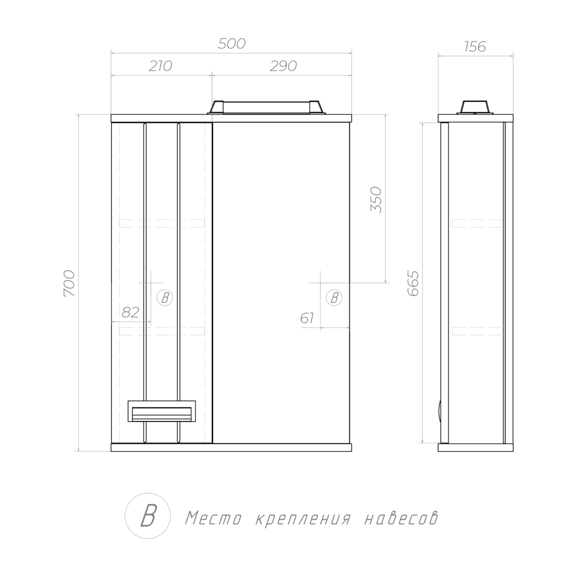 Зеркало со шкафом VIGO Diana 50 подвесное белый (z.DIA.50.L.El)