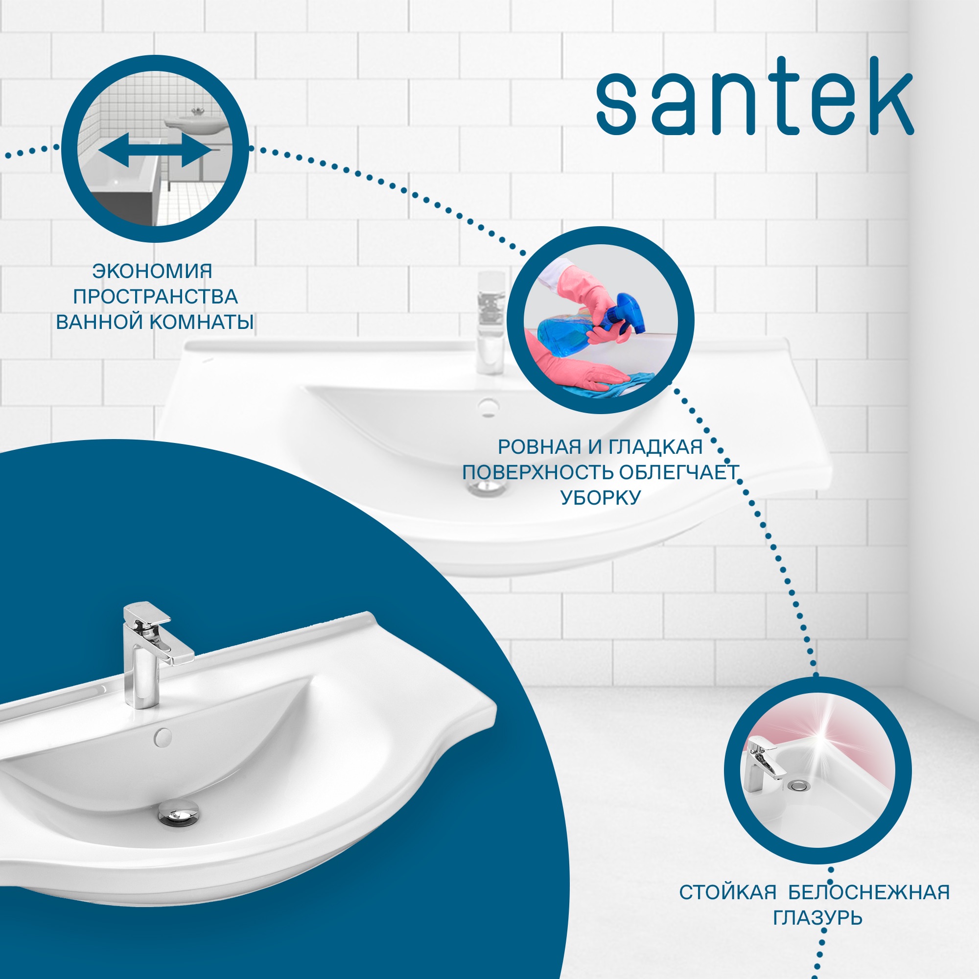 Раковина SANTEK Эльбрус 100 мебельная белый (WH110255)