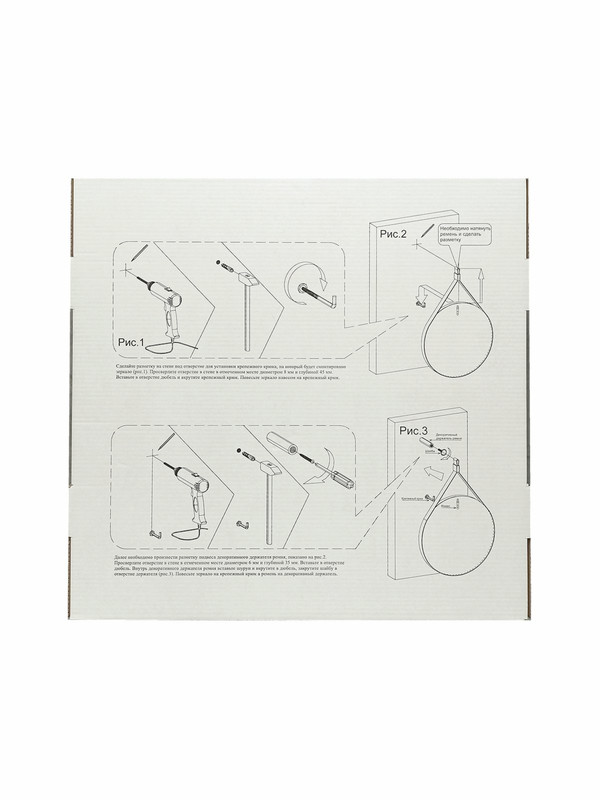 Зеркало Millenium  Brown D 650