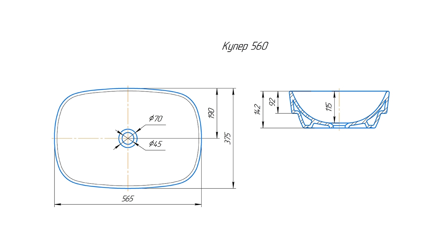 Раковина KIROVIT Купер 560 мебельная белый (Вн Крв38) 4640021065914