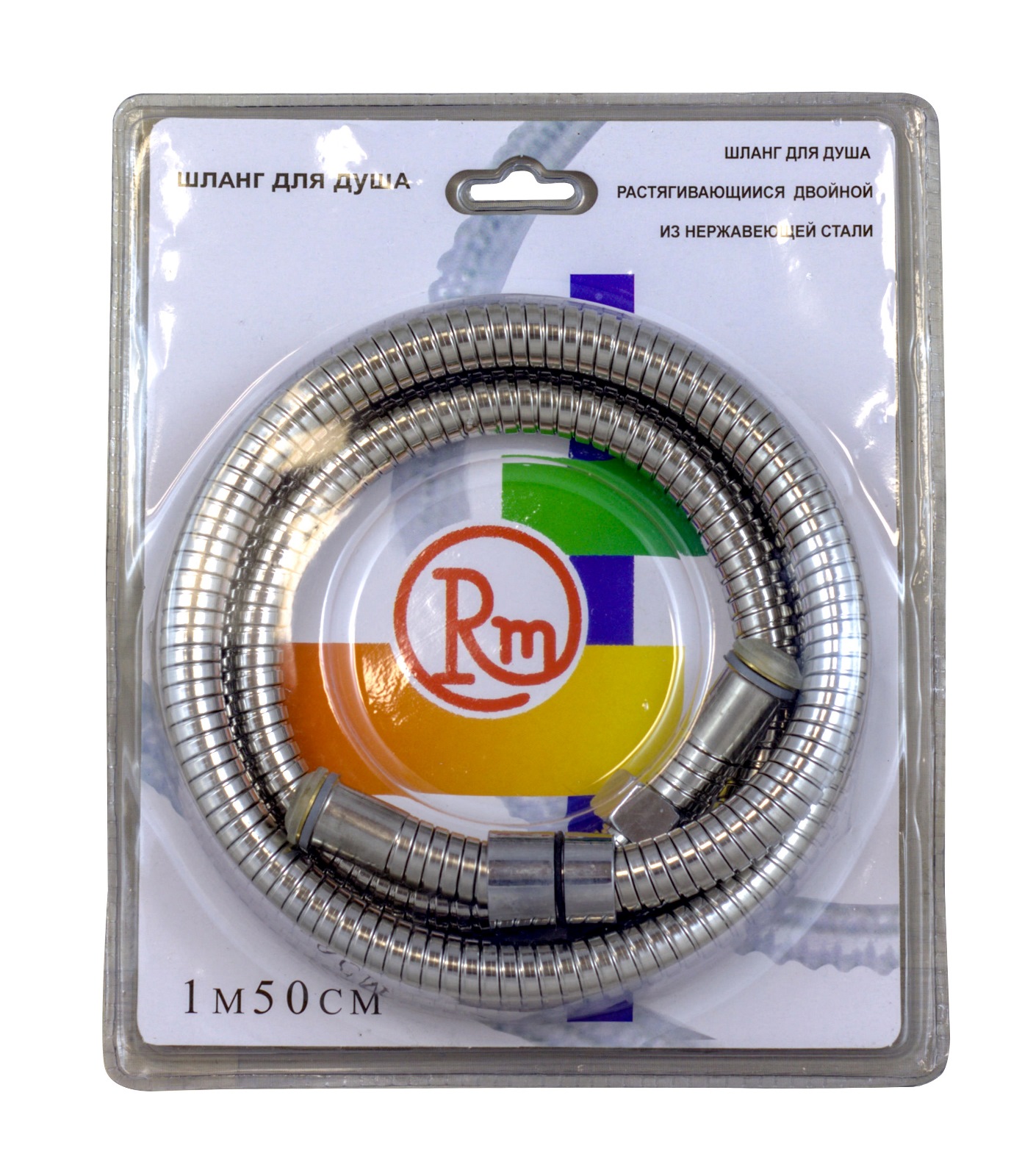 Шланг для душа RM растяжной 150-175 см 1,2"х1/2" (имп/имп) RM-150ii