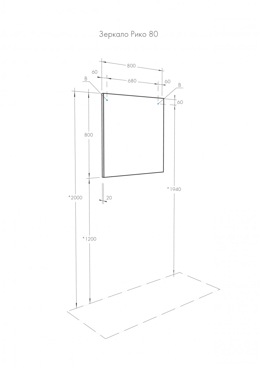 Зеркало РИКО 80