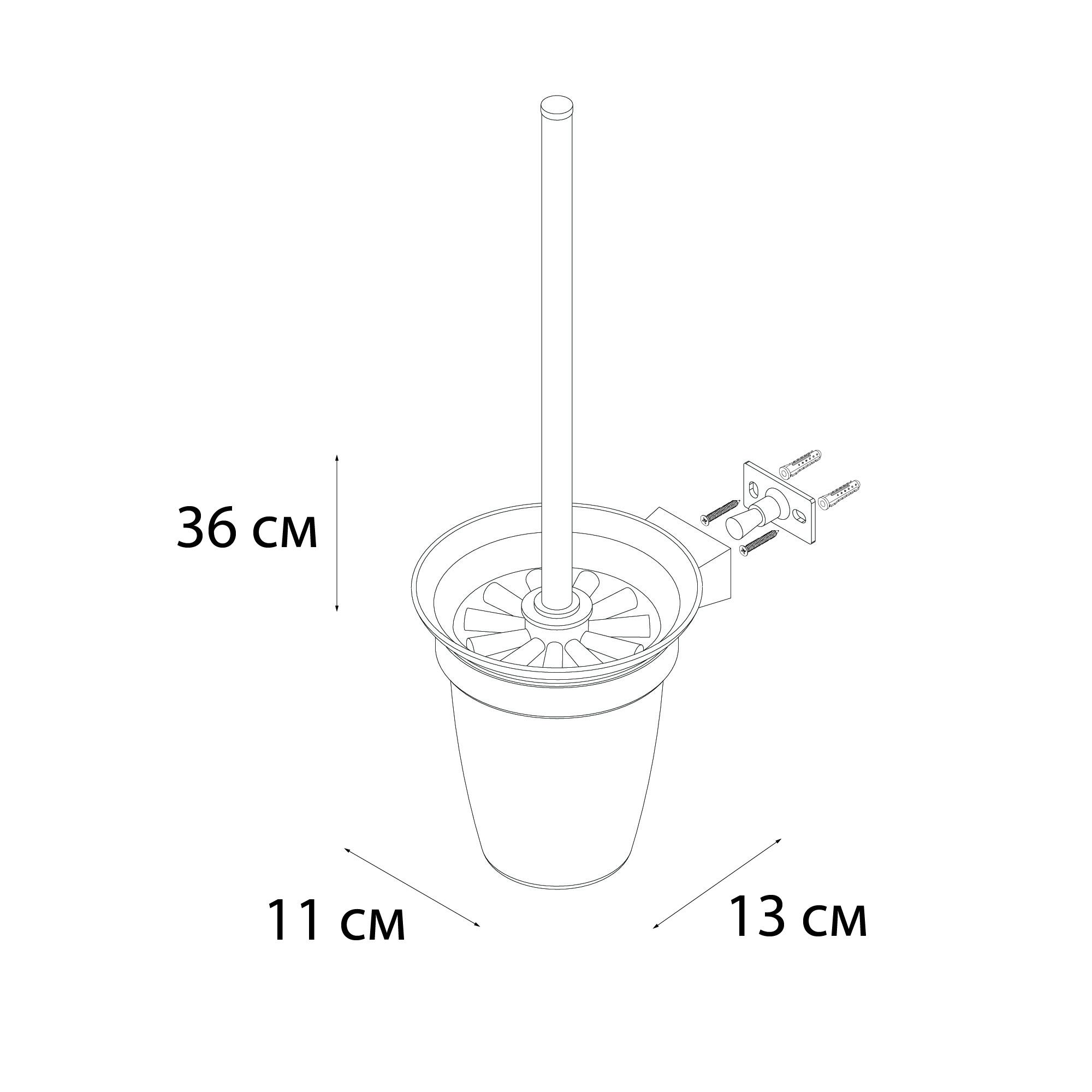 Ерш для туалета FIXSEN Trend (FX-97813)