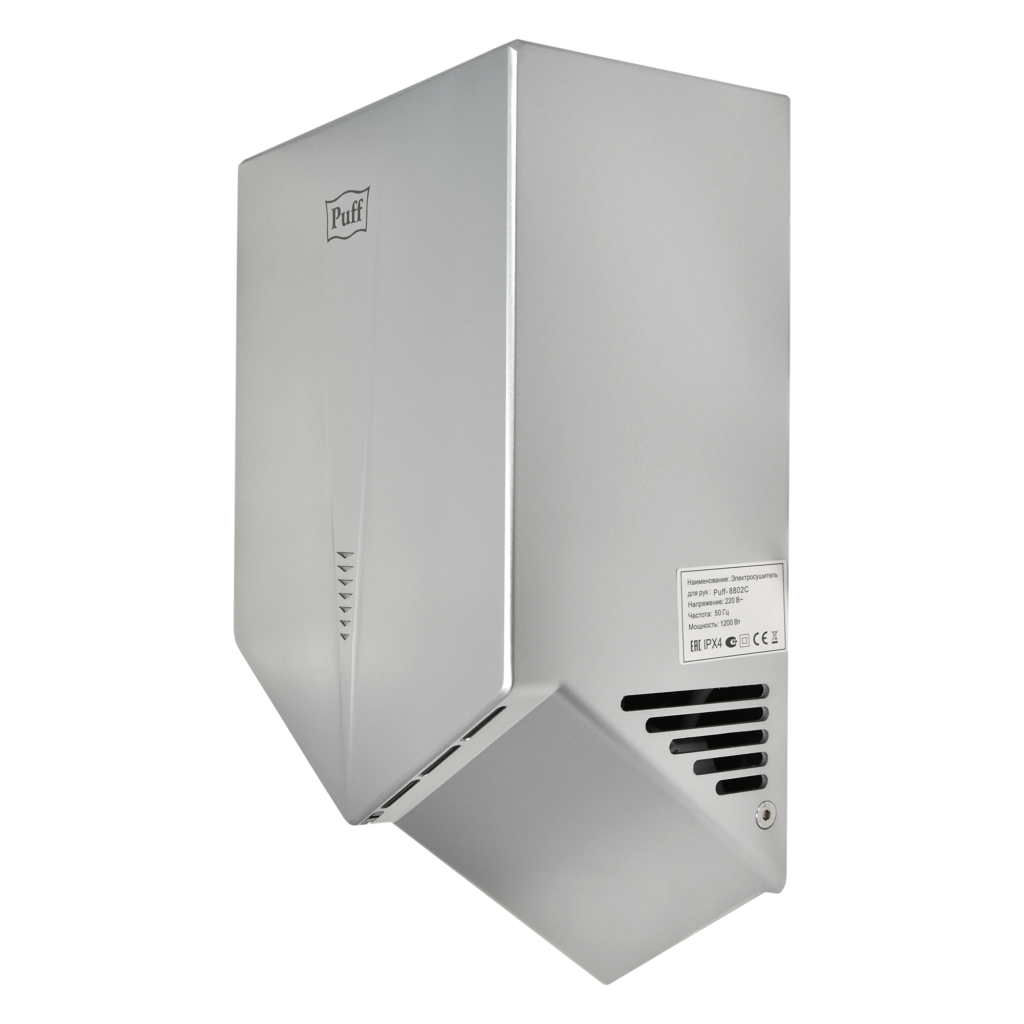Электросушитель для рук PUFF-8802С высокоскоростной, хром 1,2 кВт (1401.411)