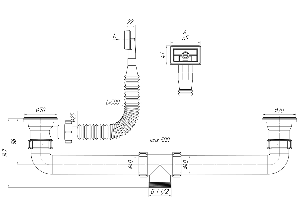 Набор АНИ Пласт L0105 для двойного сифона с переливом