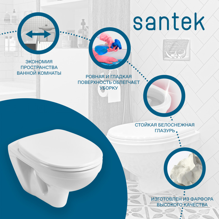 БОРЕАЛЬ Унитаз подвесной, сиденье дюропласт, САНТЕК