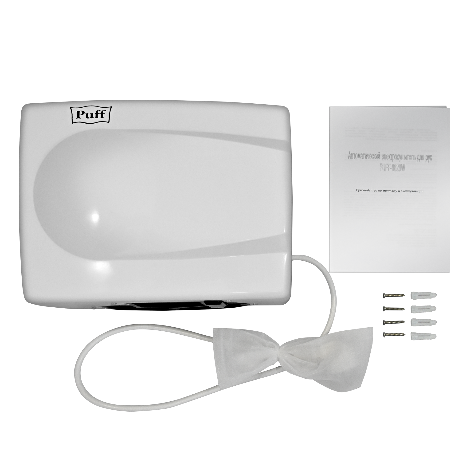 Электросушитель для рук PUFF-8828W малошумный, антивандальный, белый 1,5 кВт (1401.333)