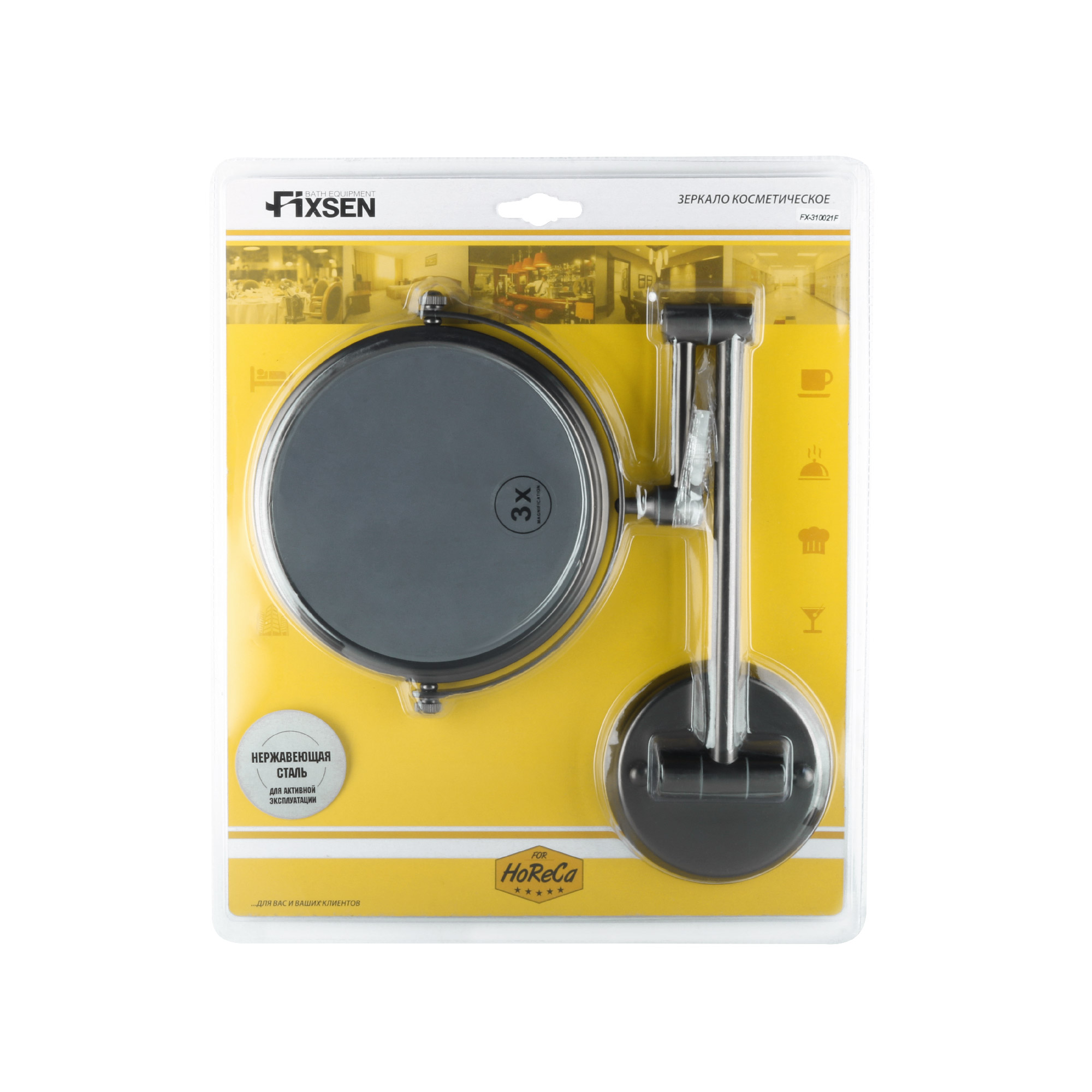 Зеркало косметическое FIXSEN HOTEL графит, D15 (FX-31021F)