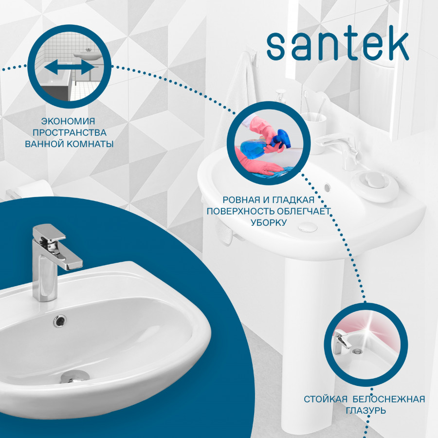 АНИМО Умывальник 55 см., хр.кольцо, крепление, САНТЕК