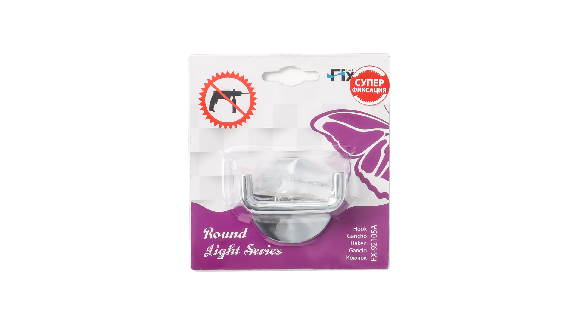 Крючок двойной FIXSEN Round (FX-92105A)