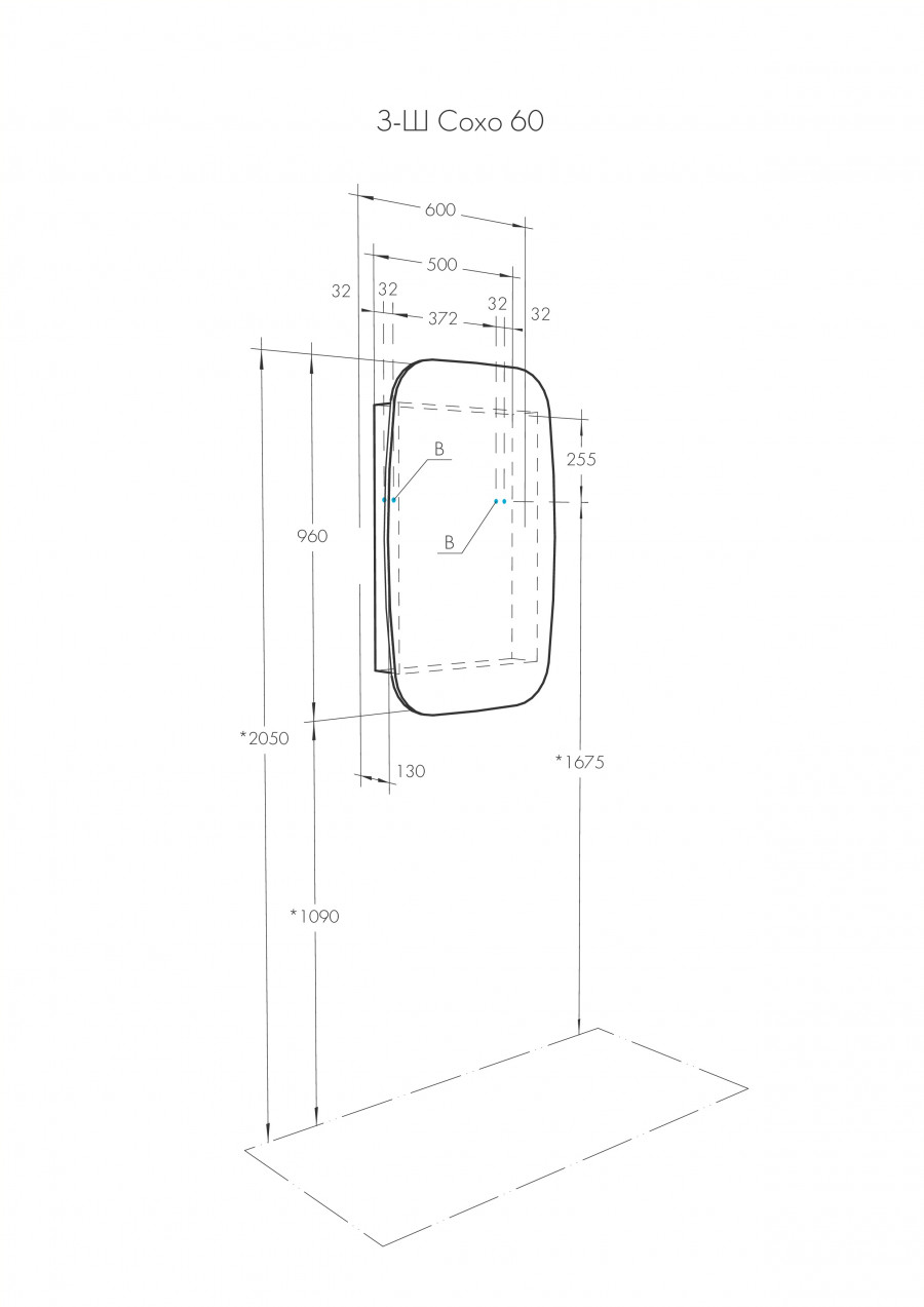Зеркальный шкаф СОХО 60, графит, правый