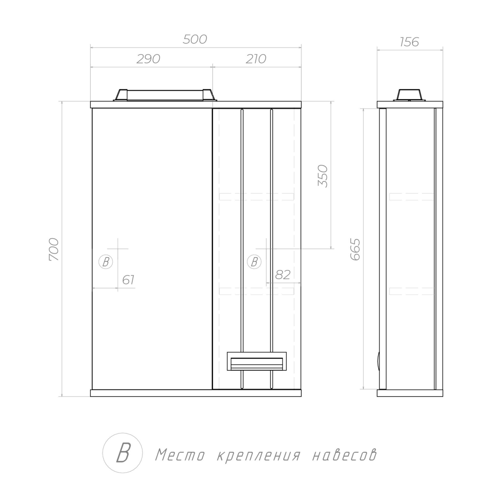 Зеркало со шкафом VIGO Diana 50 подвесное белый (z.DIA.50.R.El)