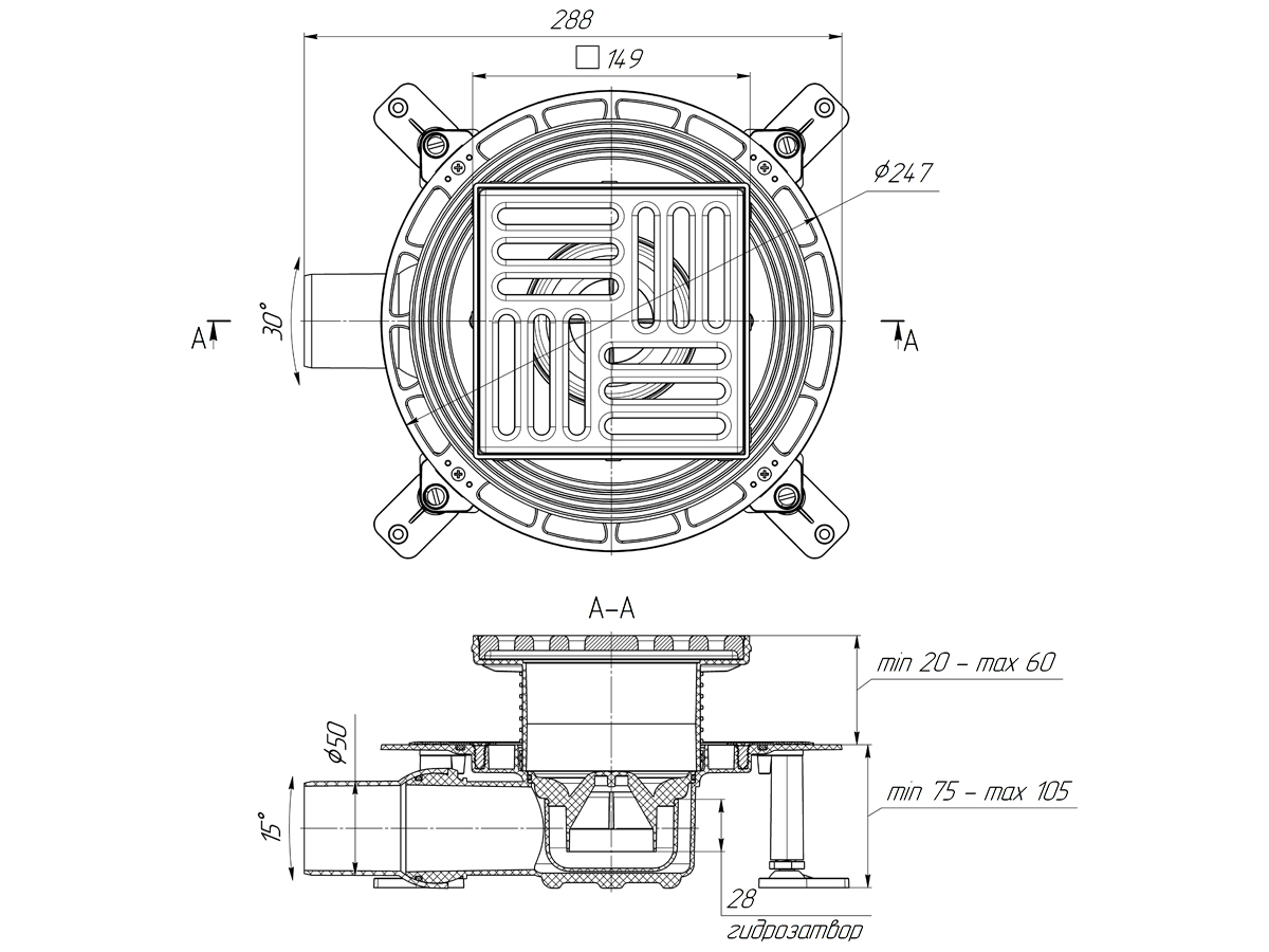 Трап горизонтальный регулируемый АНИ Пласт TVA5616 выпуск 50 мм с решеткой из чугуна 150х150 мм