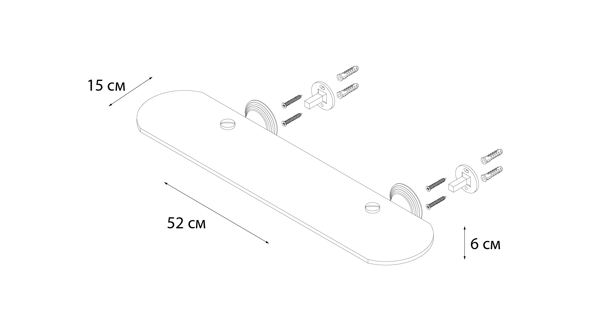 Полка стеклянная FIXSEN Best (FX-71603)