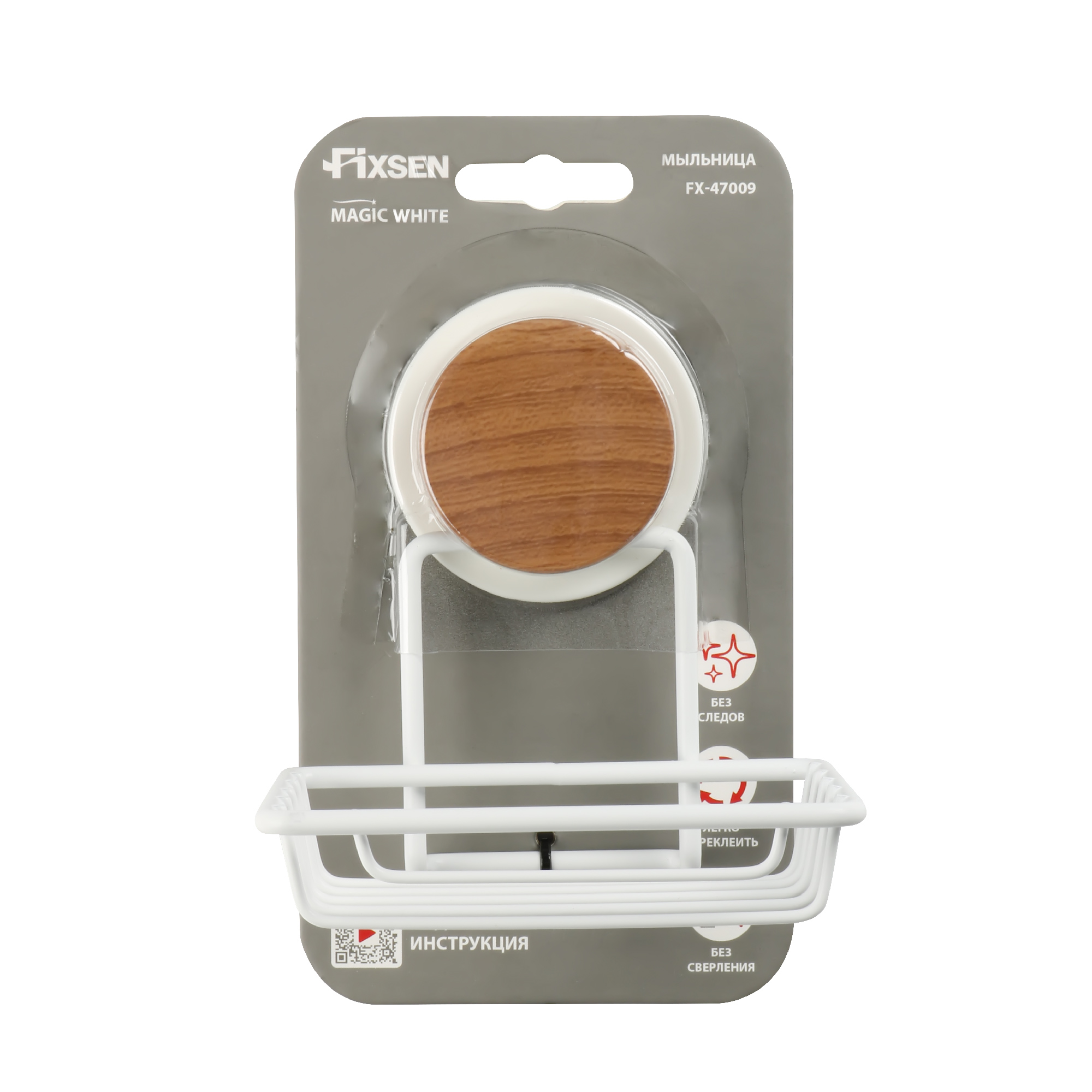 Мыльница-решетка FIXSEN Magic White (FX-47009)