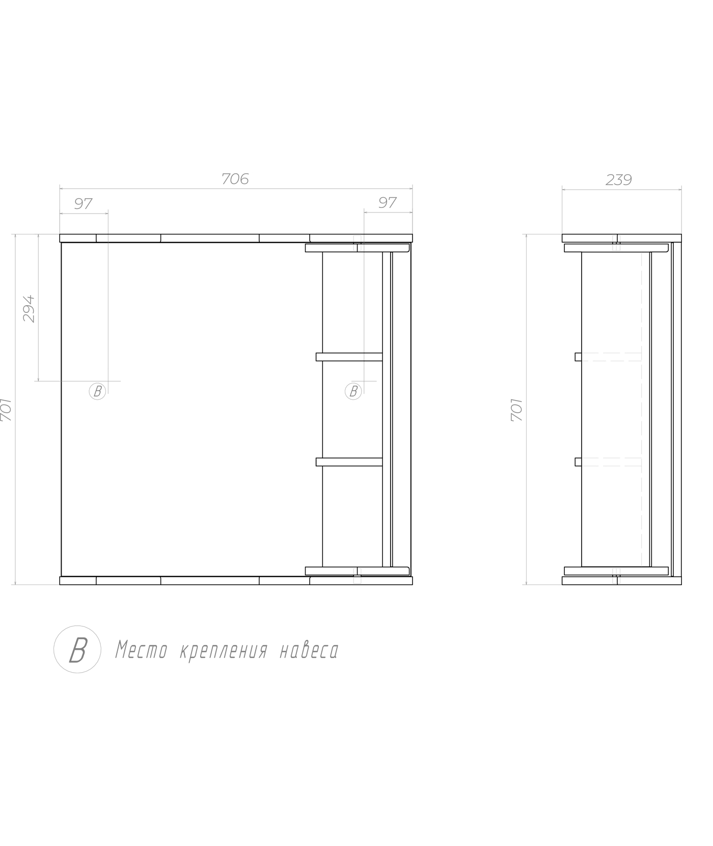 Зеркало с полками VIGO Callao 70 подвесное белый (zsh.CAL.70.El)