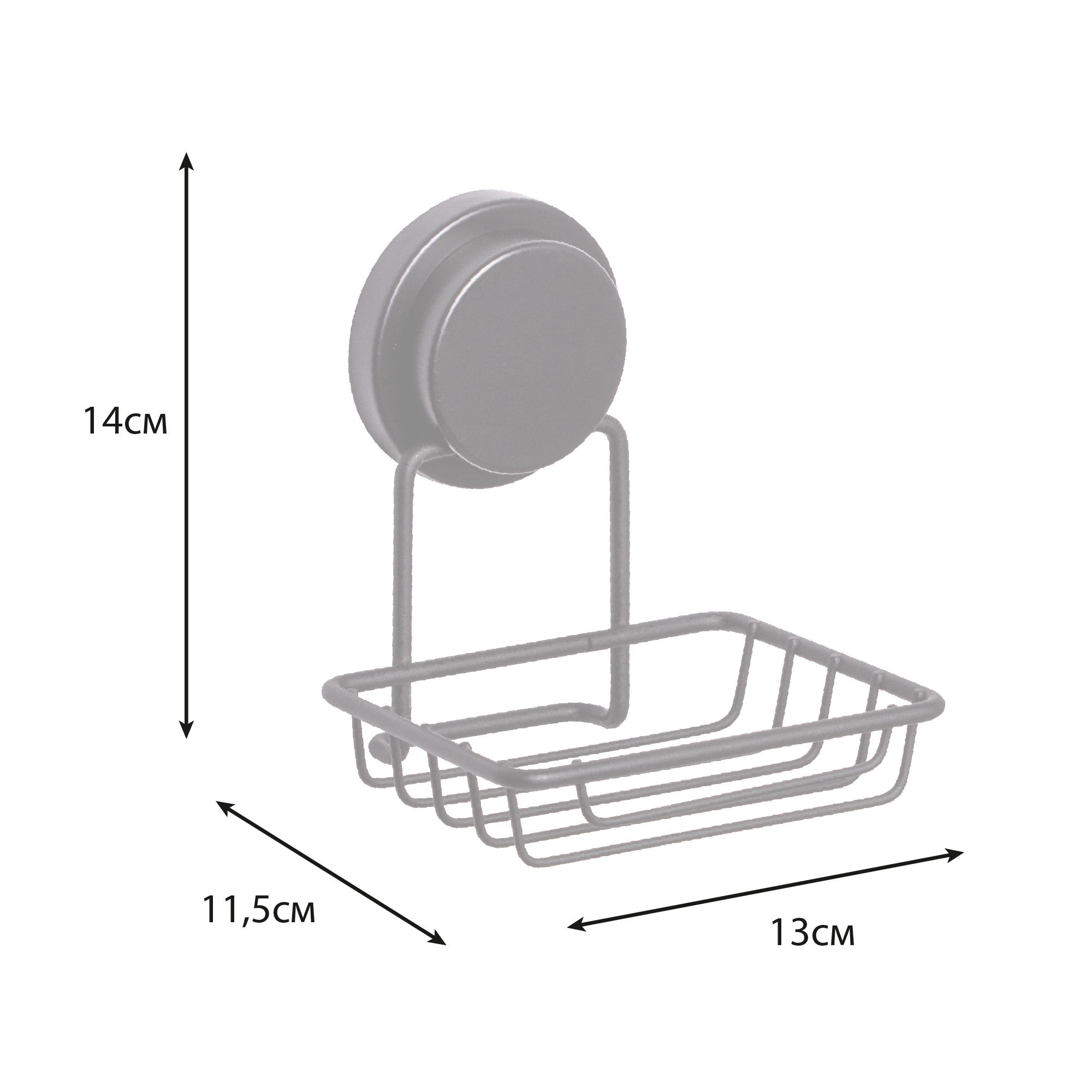 Мыльница-решетка FIXSEN Magic Black FX-45009)