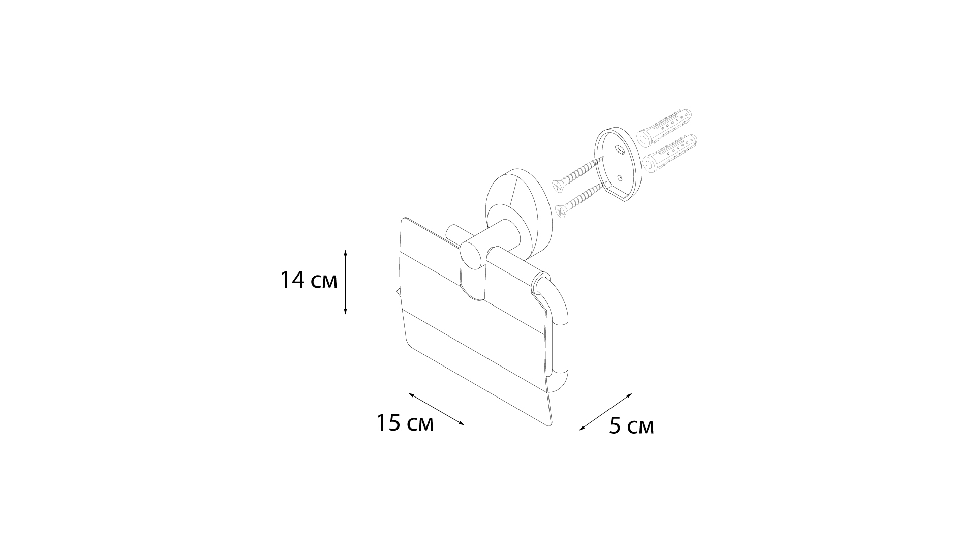 Бумагодержатель с крышкой FIXSEN Europa (FX-21810)