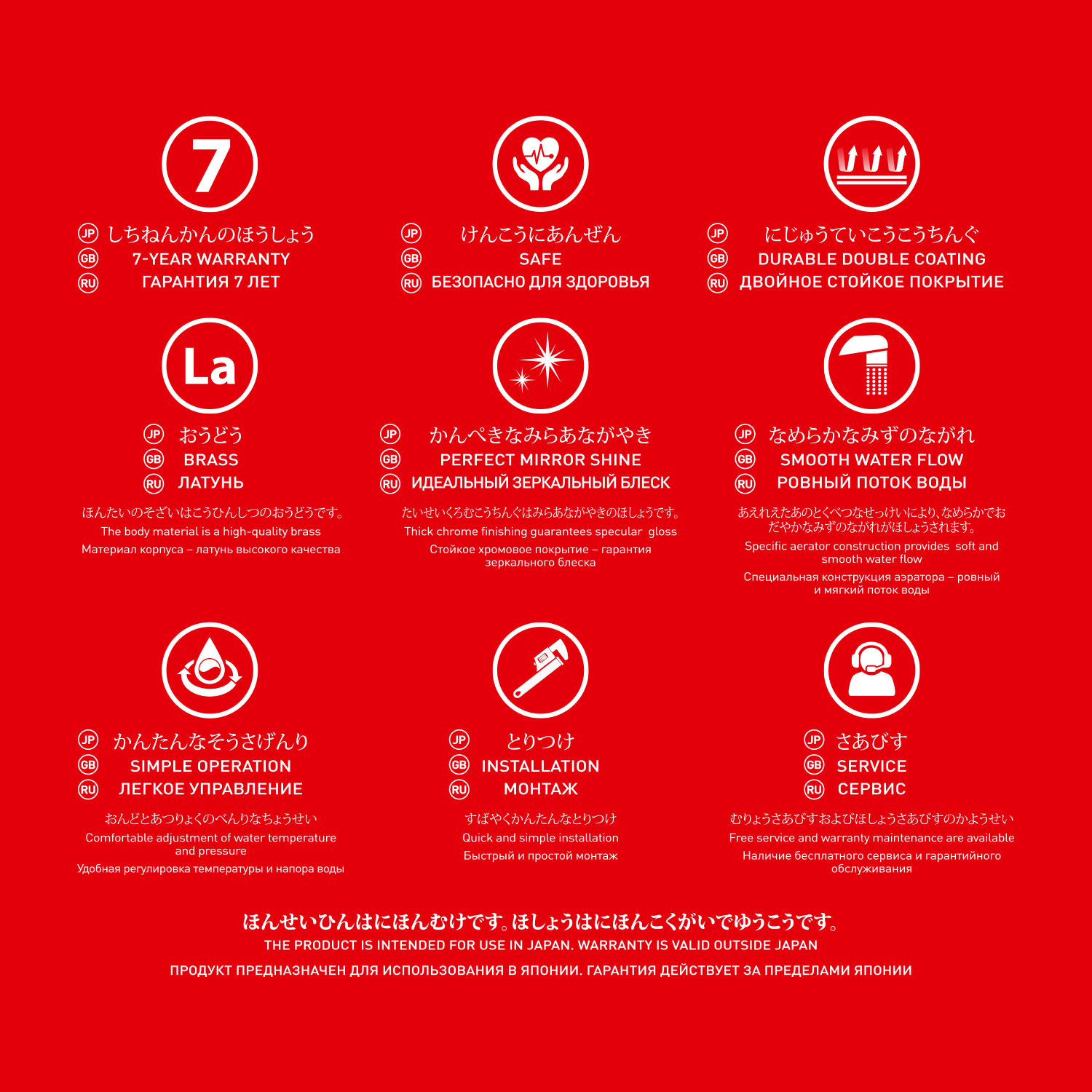 Смеситель для раковины TOKITO AKARI хром (TOK-AKA-1011)