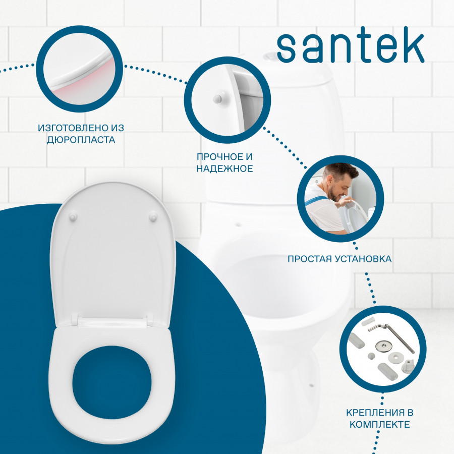 РИМИНИ Унитаз-компакт, 2-х режимная арм., сиденье дюропласт. САНТЕК