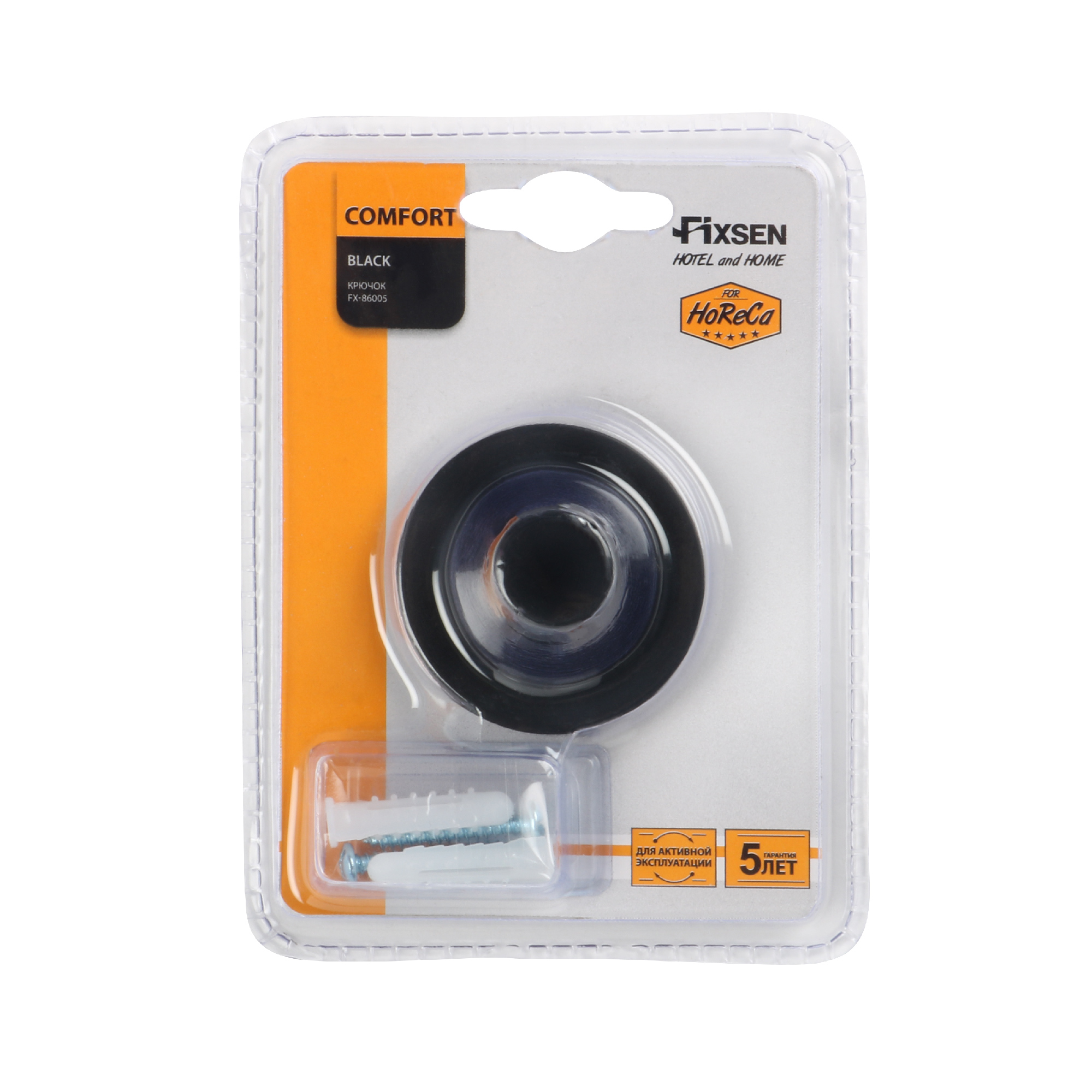 Крючок одинарный черный FIXSEN Comfort Black FX-86005)