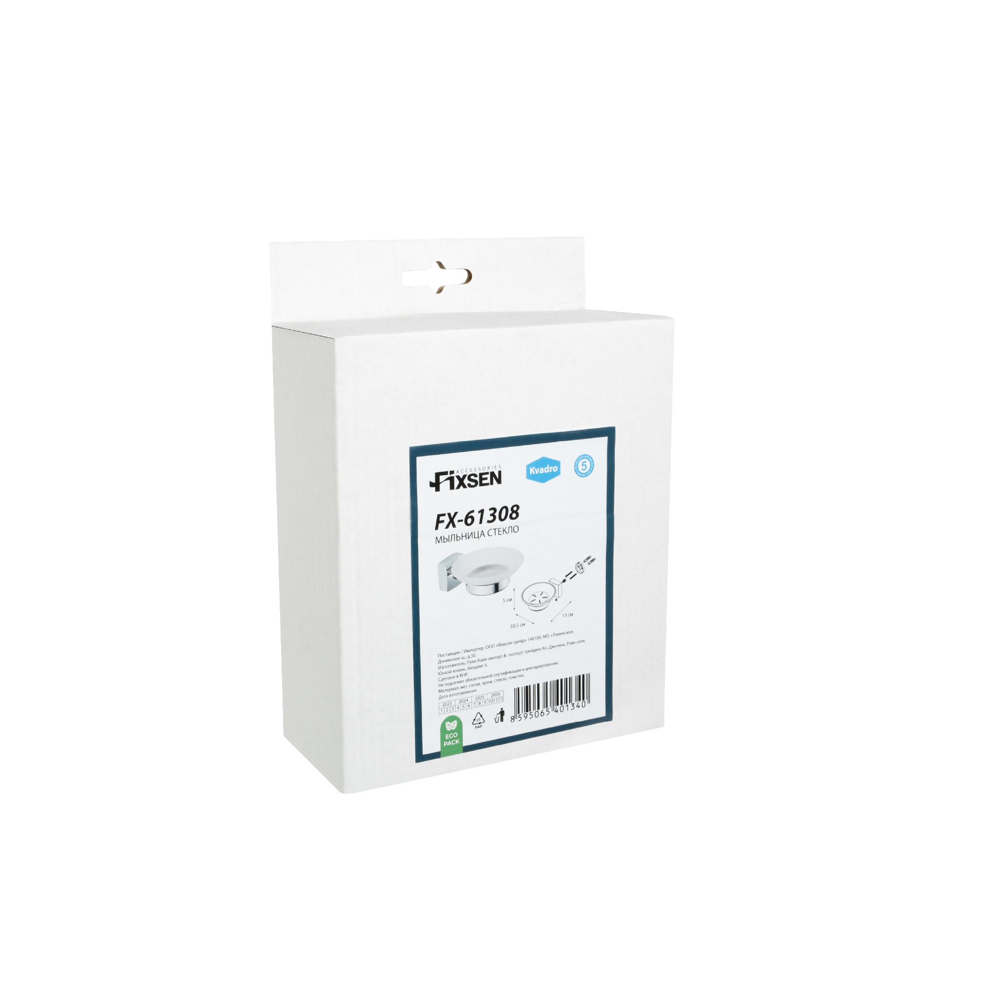 Мыльница стекло FIXSEN Kvadro (FX-61308)
