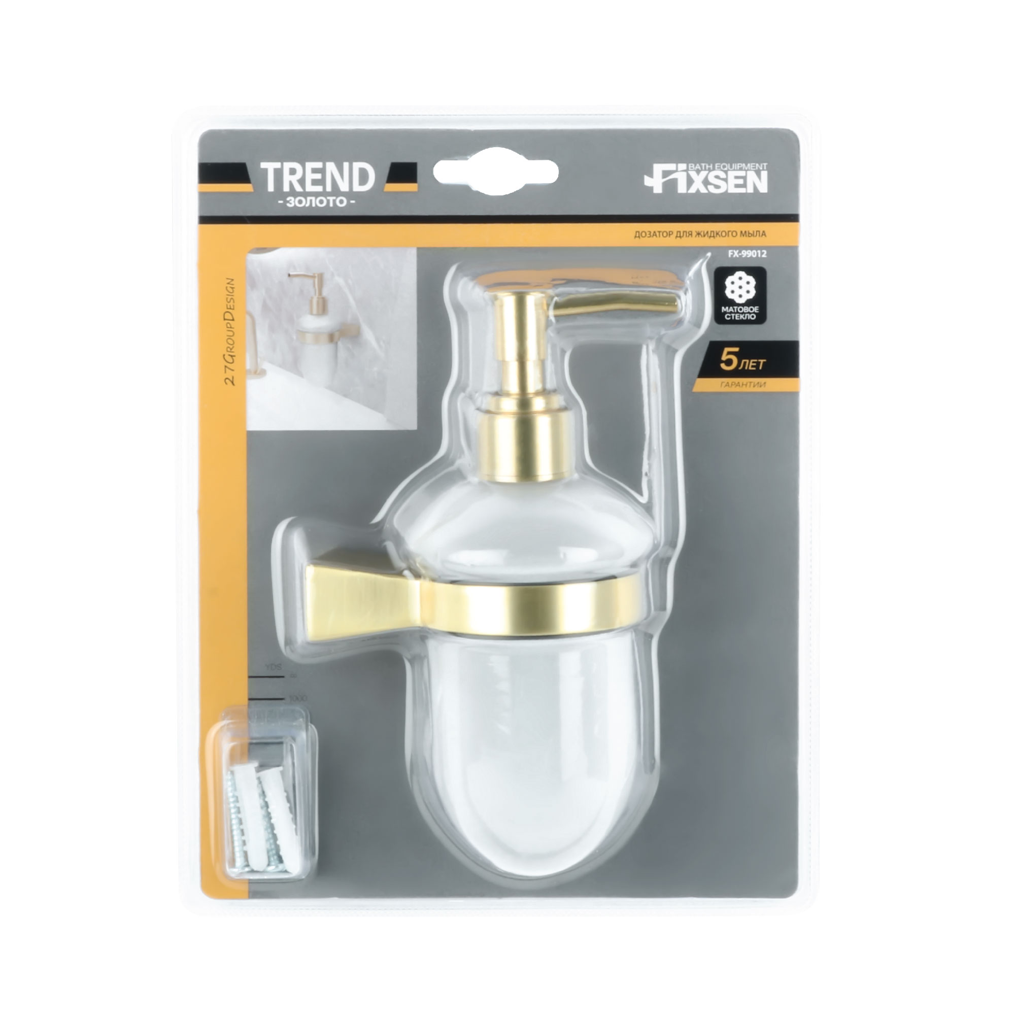 Дозатор для жидкого мыла FIXSEN Trend Gold  FX-99012)