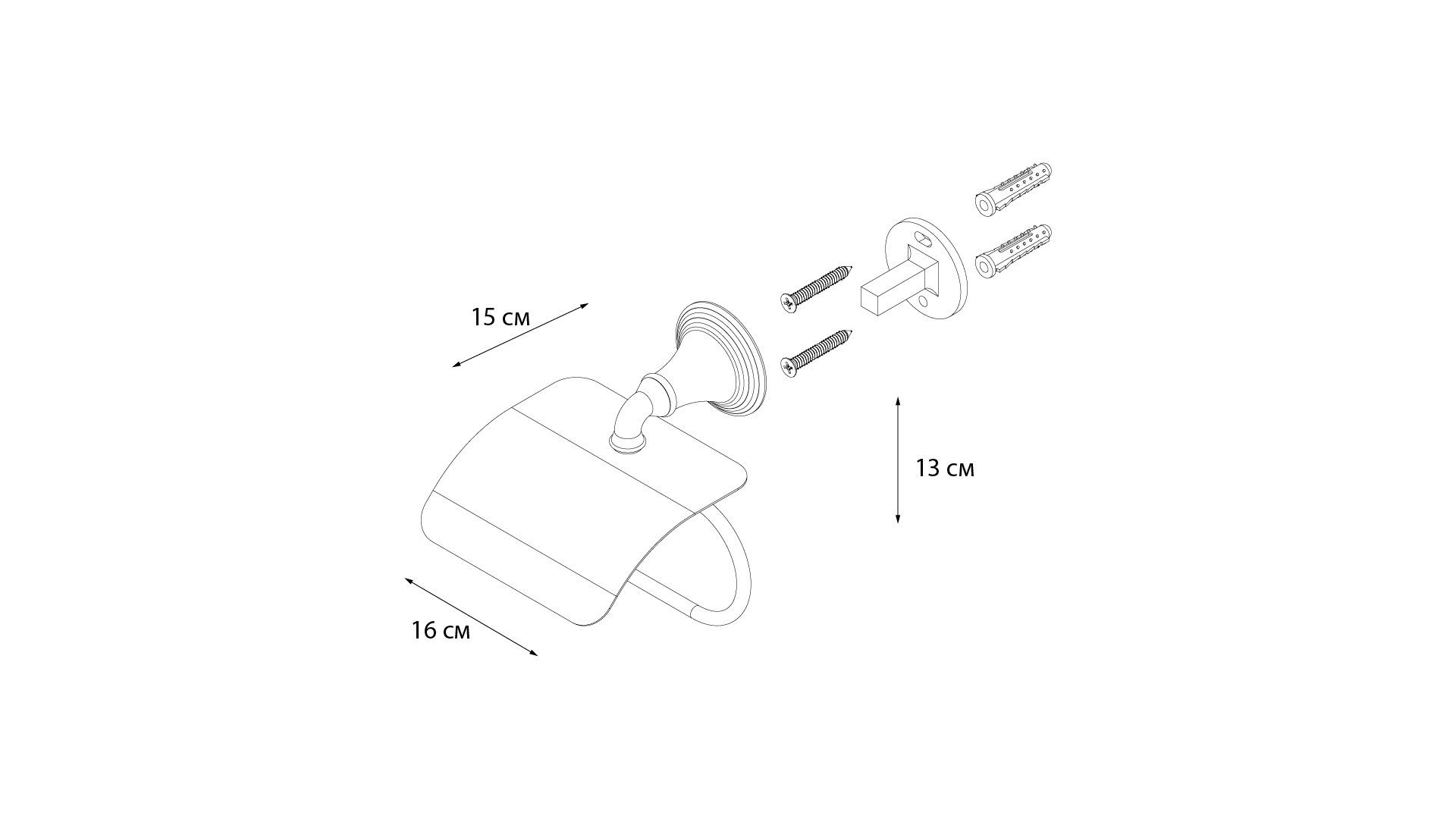 Бумагодержатель с крышкой FIXSEN Best (FX-71610)