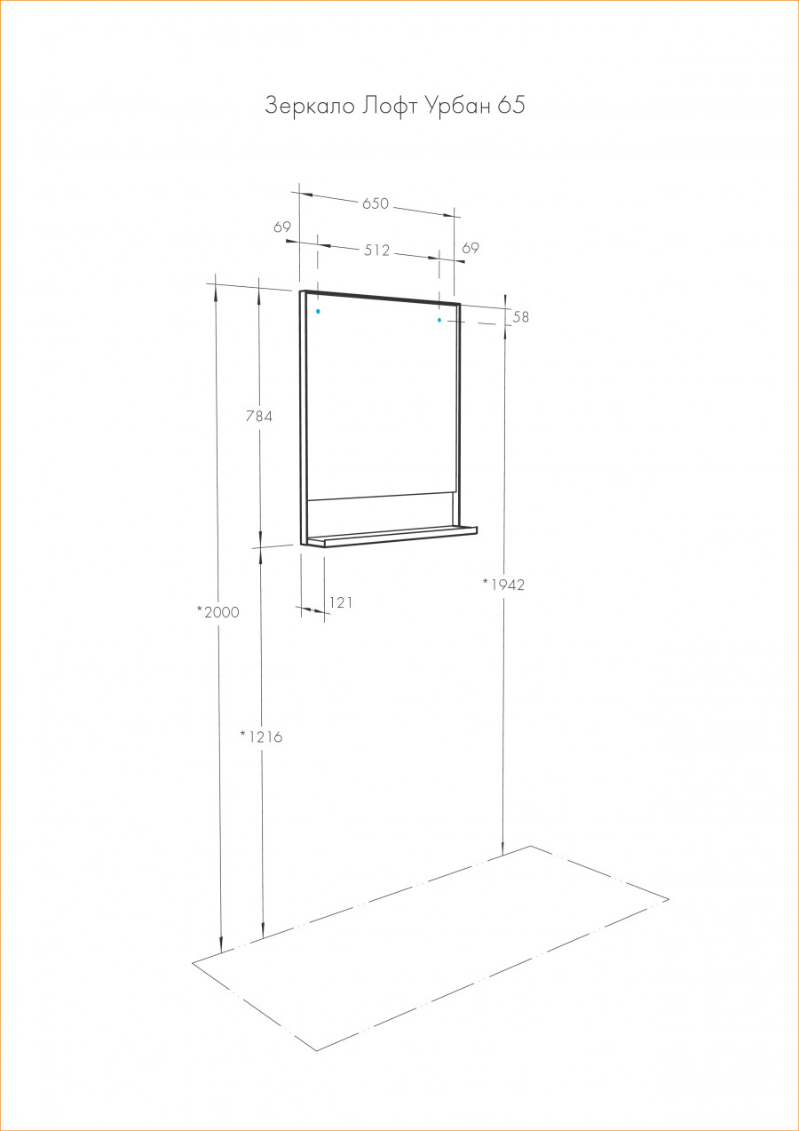 Зеркало ЛОФТ УРБАН 65, дуб орегон