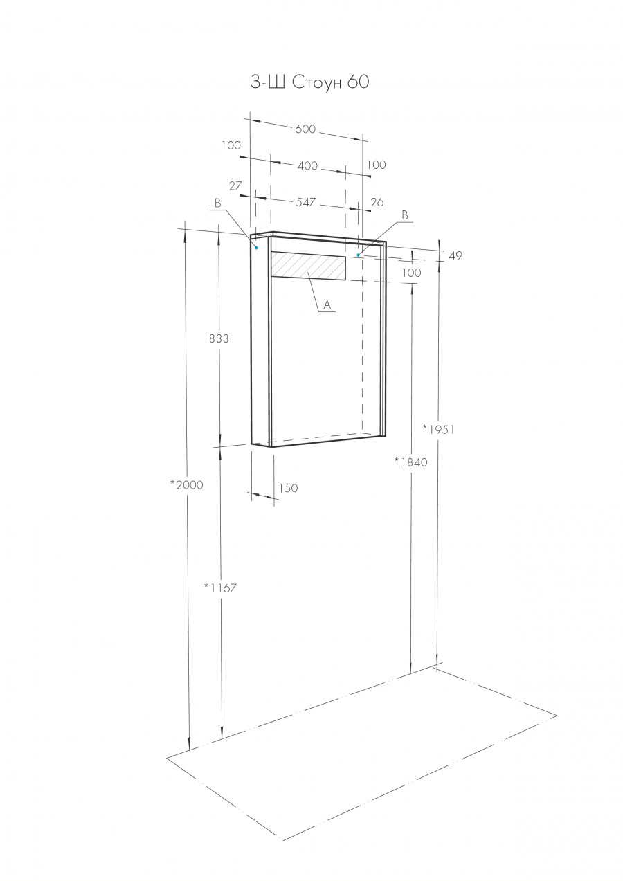 Зеркальный шкаф СТОУН 60, грецкий орех