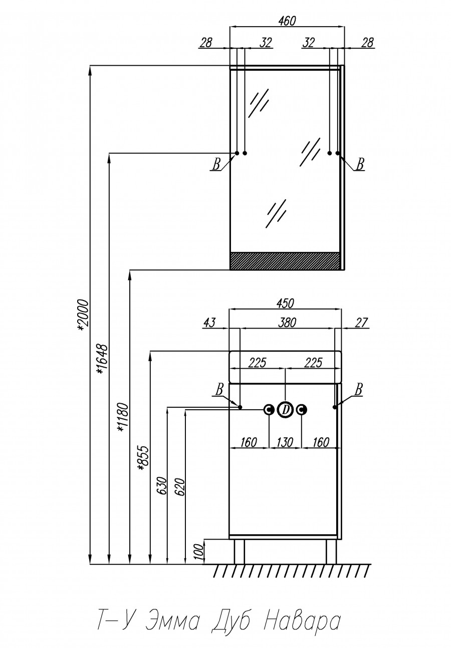 Зеркальный шкаф ЭММА 46, белая, дуб навара