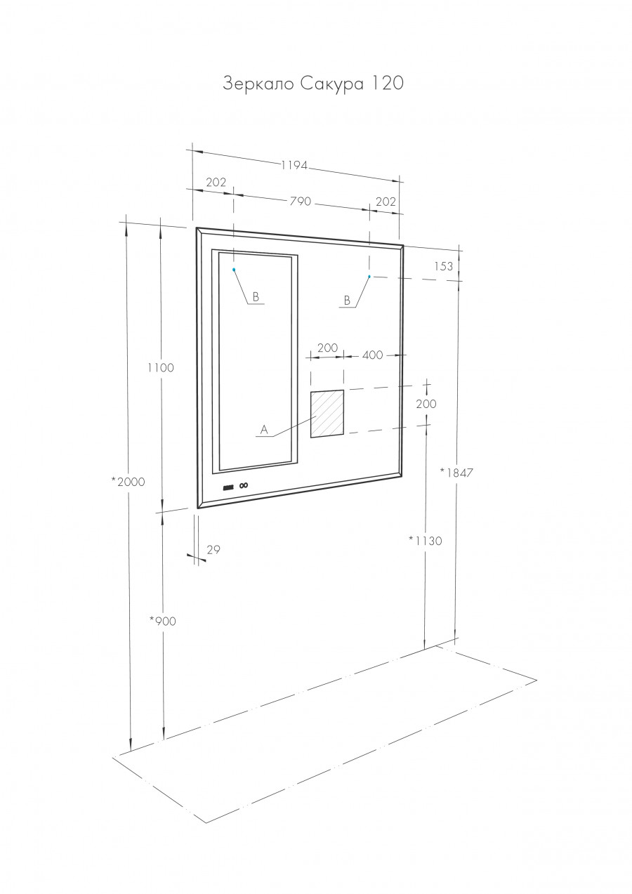Зеркало САКУРА 120