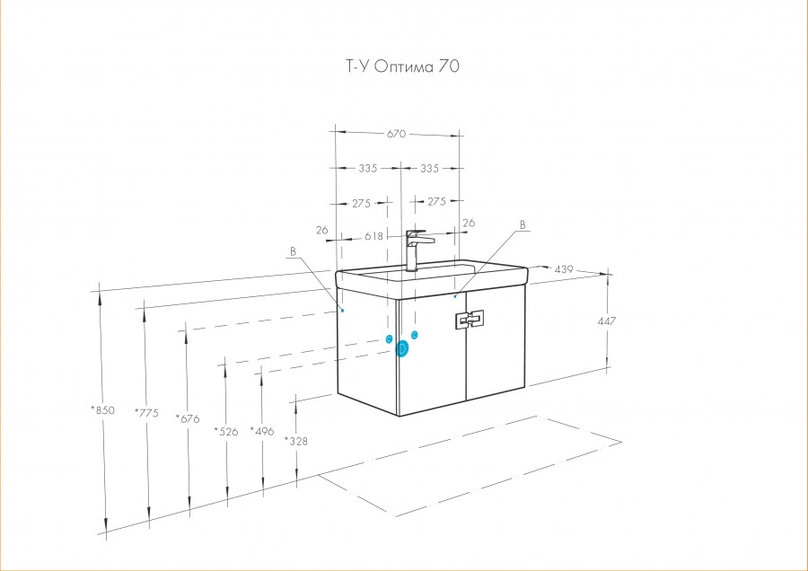 Тумба ОПТИМА 70, белая (под раковину ТИГОДА 70)