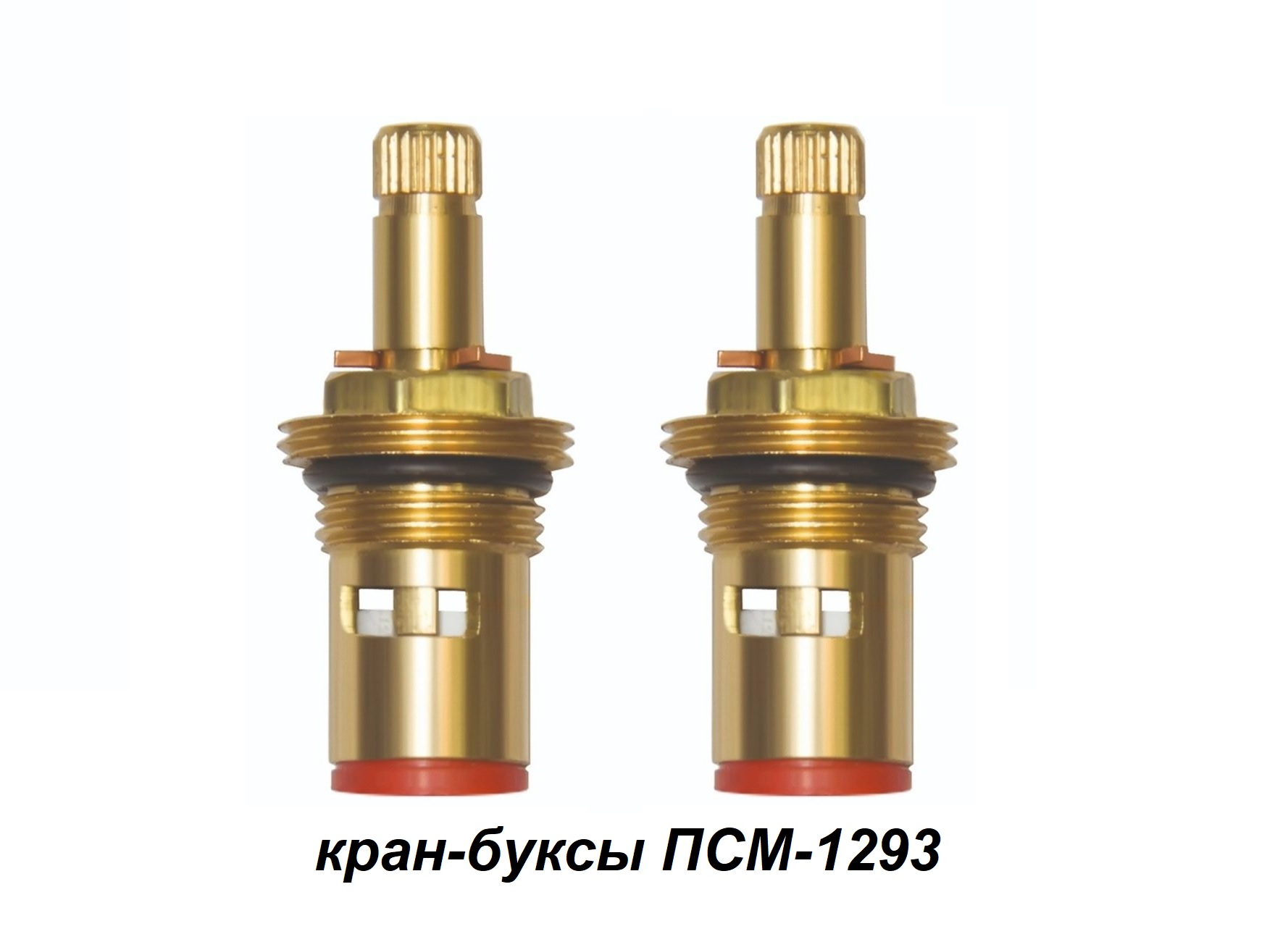 Кран-букса керамическая ПРОФСАН 1/2" 24шл 2 резьбы PSM-1293-24 (2шт. блистер)