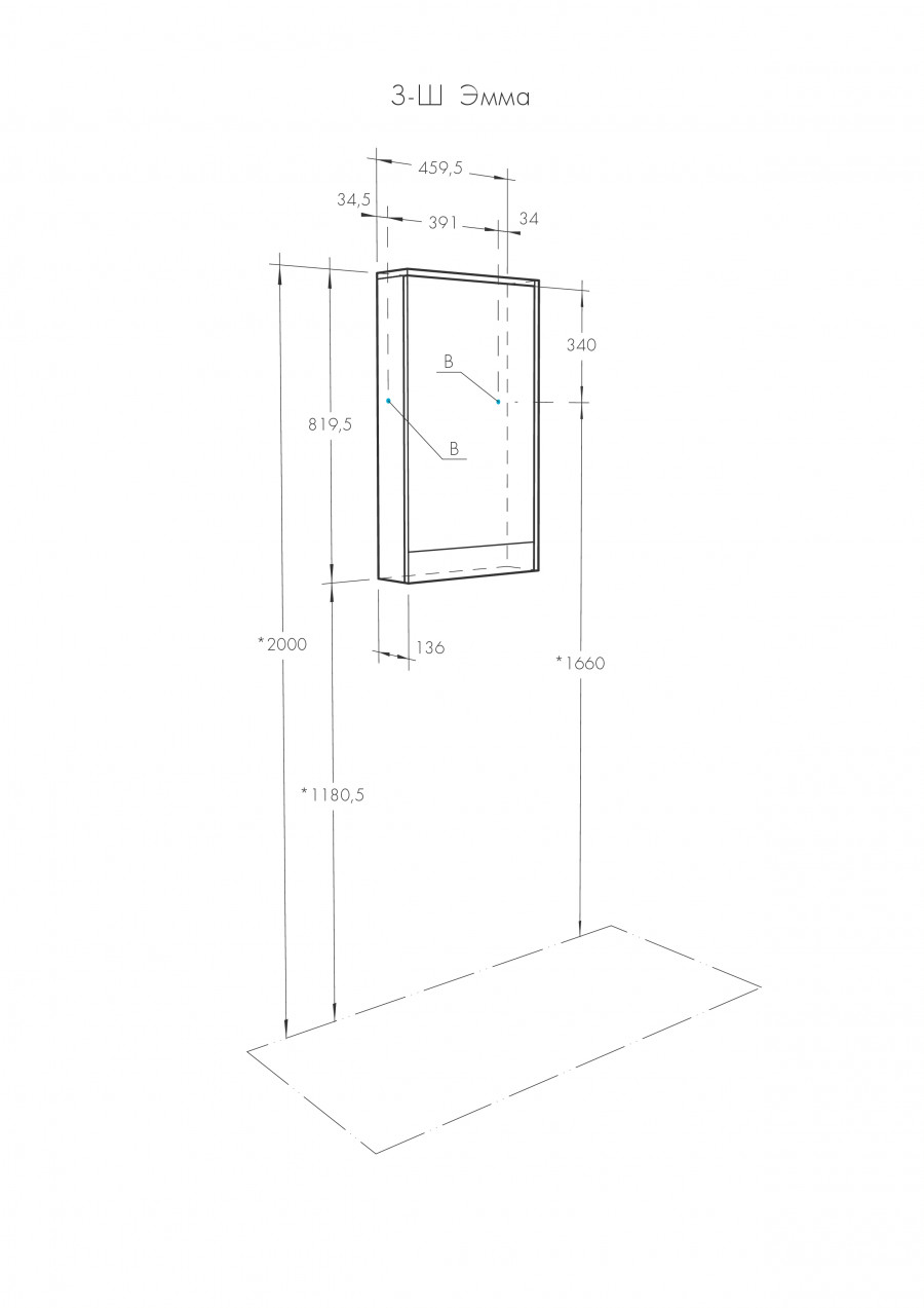 Зеркальный шкаф ЭММА 46, белая, дуб навара