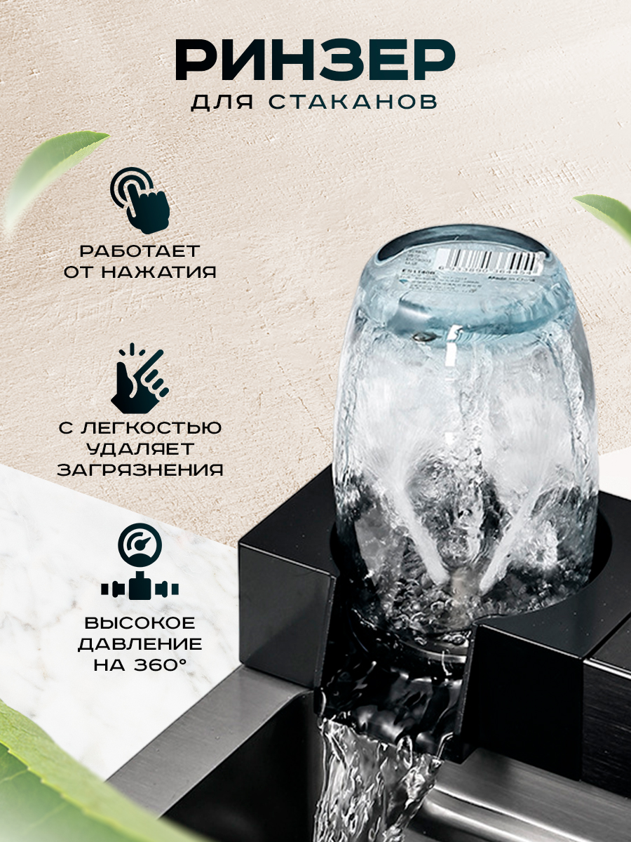 Кухонная мойка многофункциональная ПРОФСАН PSM-9952GR готовое решение со смесителем, нержавеющая сталь, графит