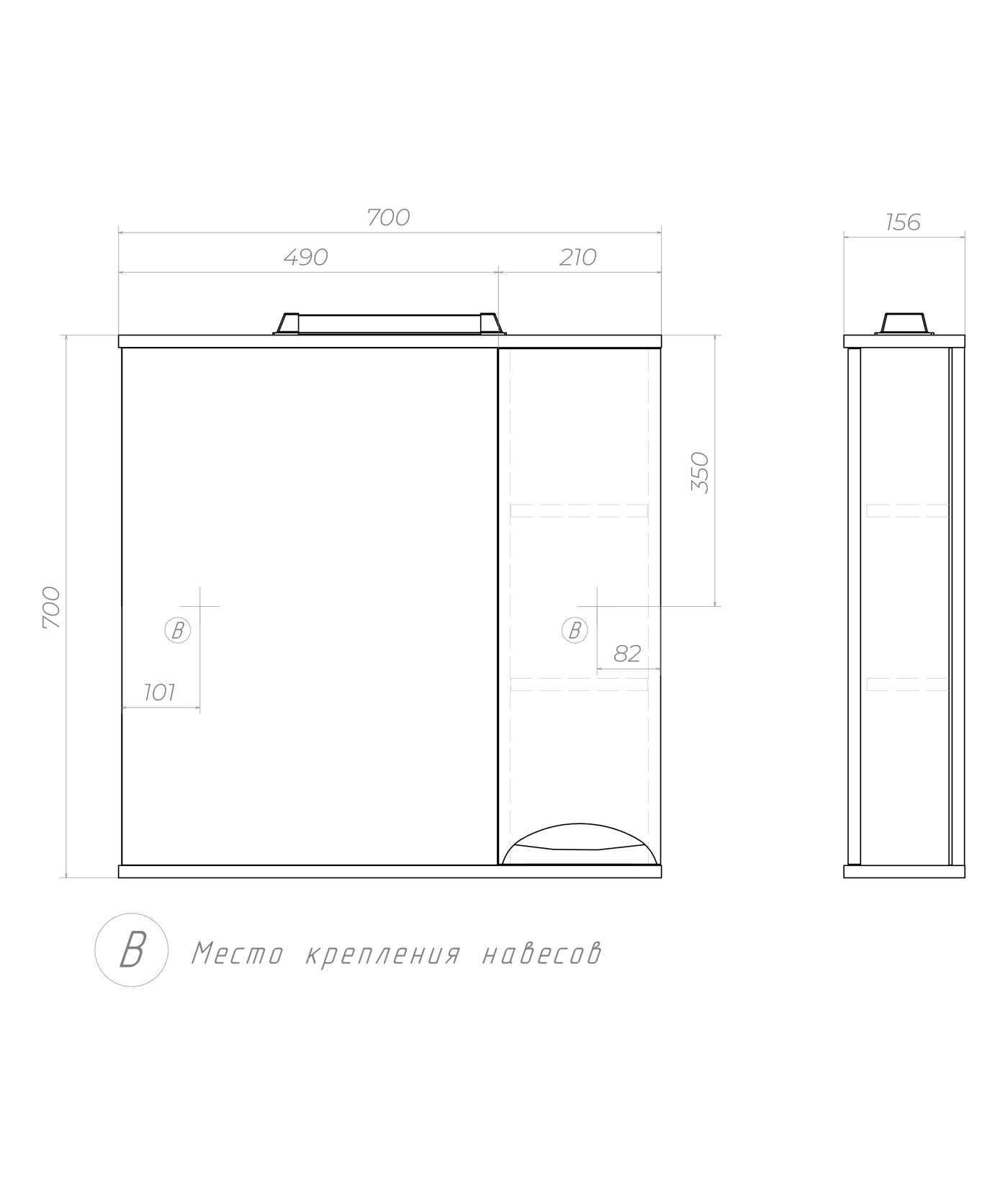 Зеркало со шкафом VIGO Callao 70 подвесное белый (z.CAL.70.R.El)